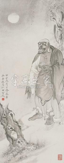 国画家巨建伟字画之家