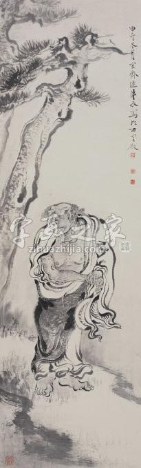 国画家巨建伟字画之家