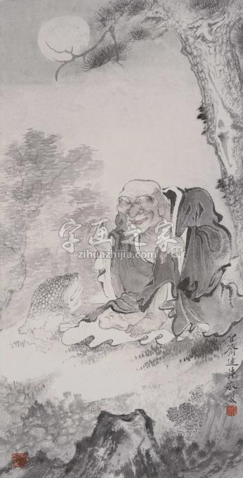 国画家巨建伟字画之家