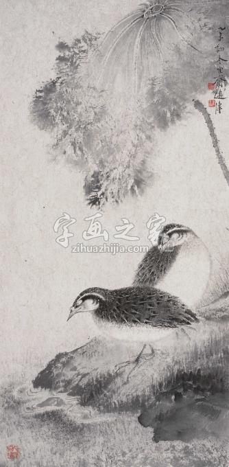 国画家巨建伟字画之家
