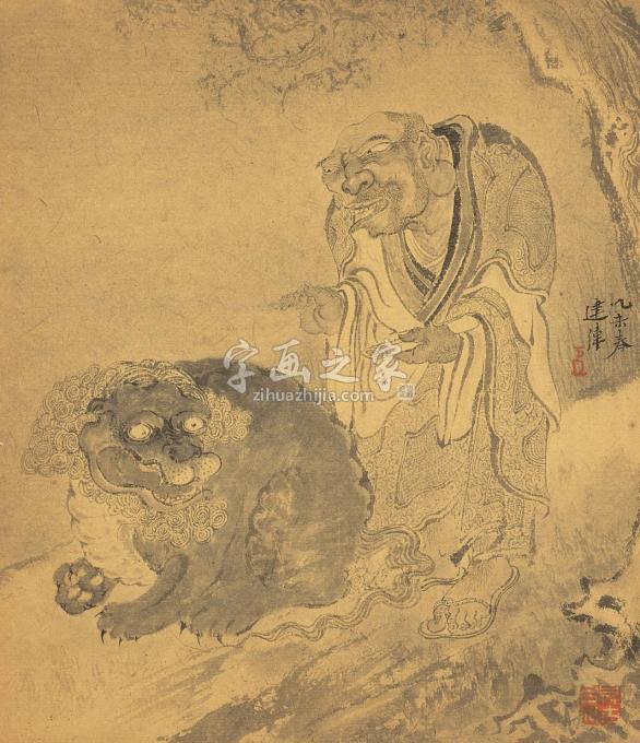 国画家巨建伟字画之家
