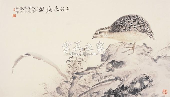 国画家巨建伟字画之家