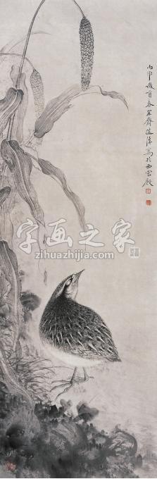 国画家巨建伟字画之家