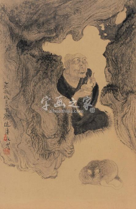 国画家巨建伟字画之家