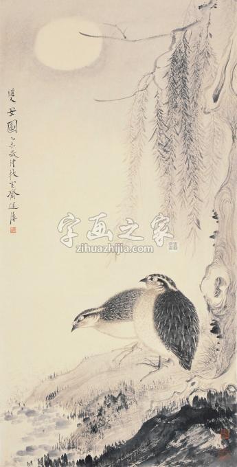 国画家巨建伟字画之家