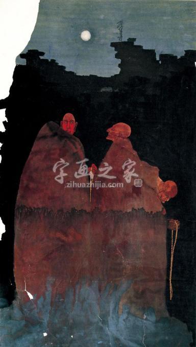 国画家田夫字画之家