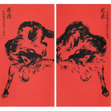 王久斌国画动物图腾左右字画之家