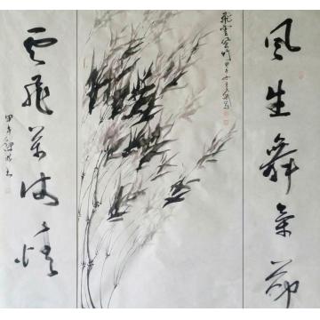 王久斌国画花鸟王久斌画竹张录成楹联字画之家