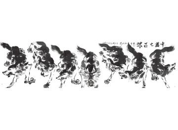 王久斌国画动物中华七匹狼2字画之家
