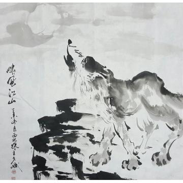 王久斌国画动物啸风江山字画之家