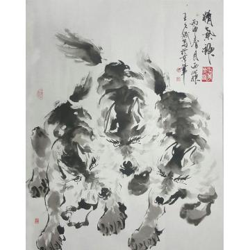 王久斌国画动物精气神字画之家
