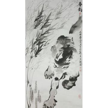 王久斌国画动物春韵字画之家