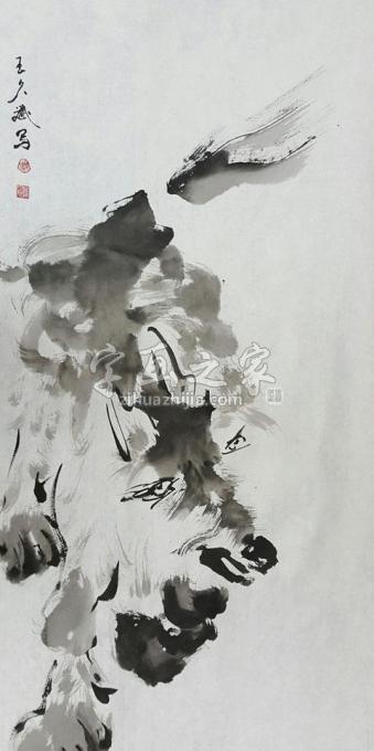 国画家王久斌字画之家