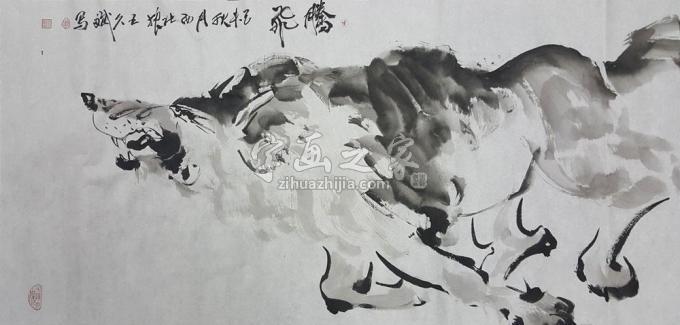 国画家王久斌字画之家