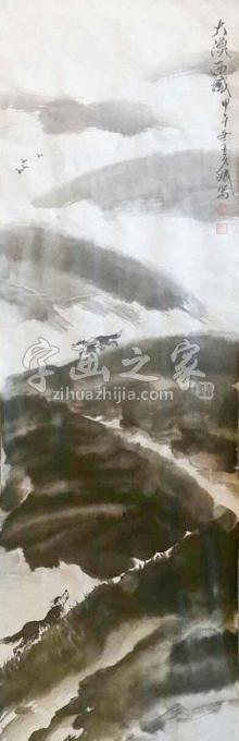 国画家王久斌字画之家