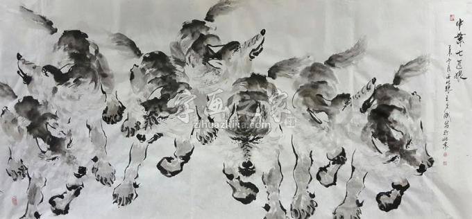 国画家王久斌字画之家