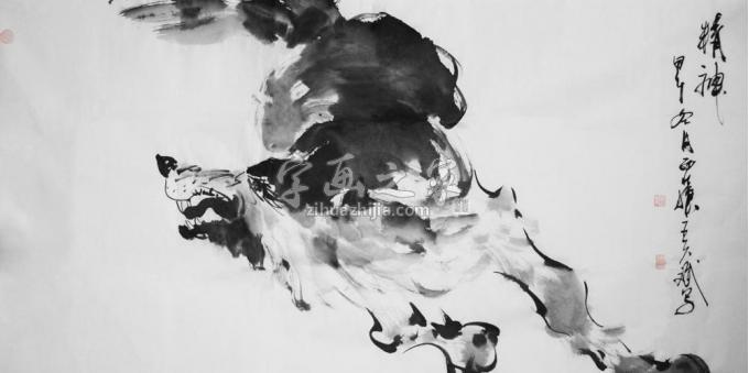 国画家王久斌字画之家