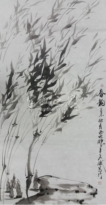 国画家王久斌字画之家