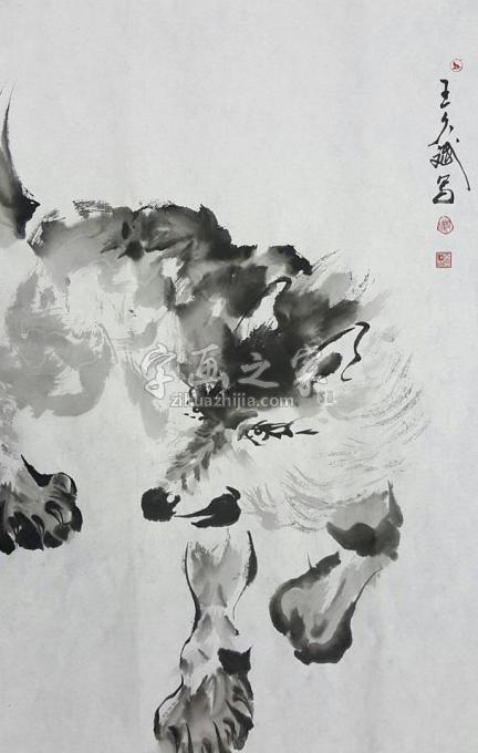 国画家王久斌字画之家
