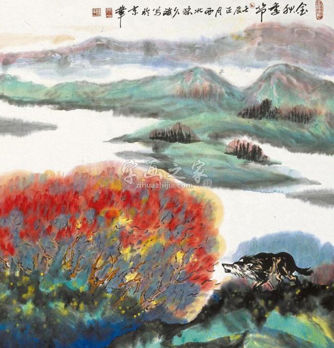国画家王久斌字画之家