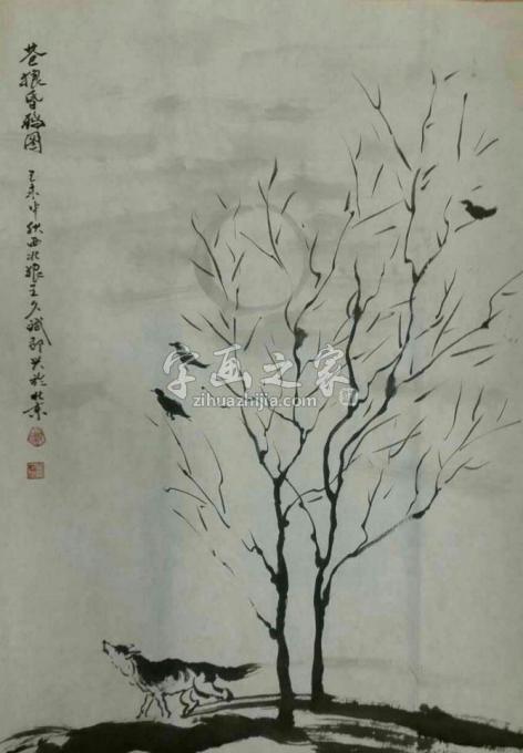 国画家王久斌字画之家