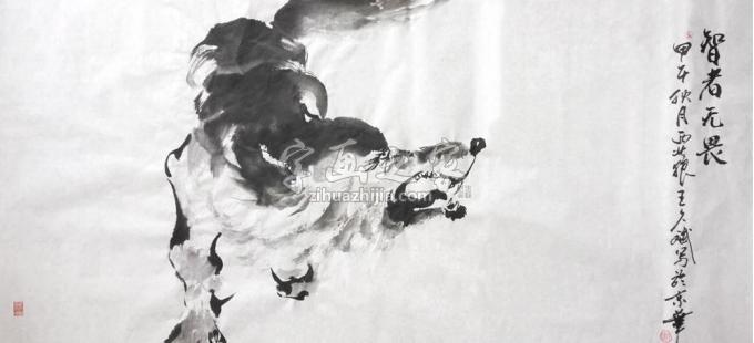 国画家王久斌字画之家