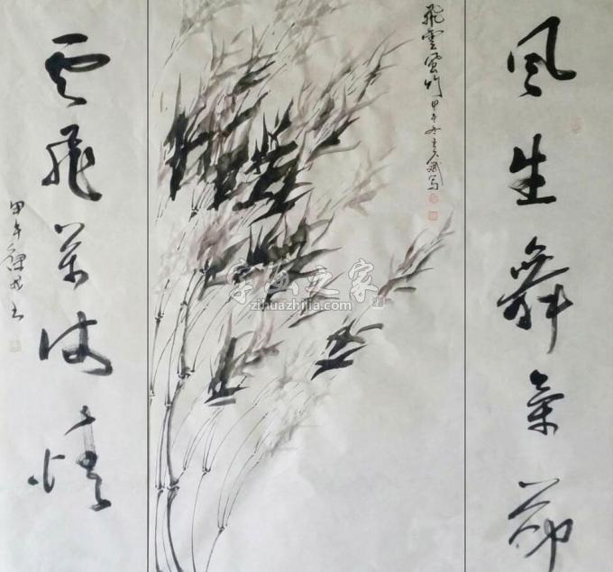 国画家王久斌字画之家