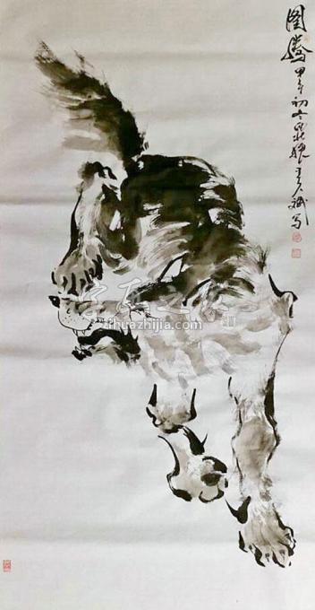 国画家王久斌字画之家