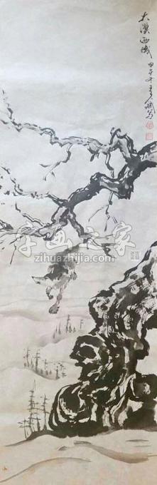国画家王久斌字画之家