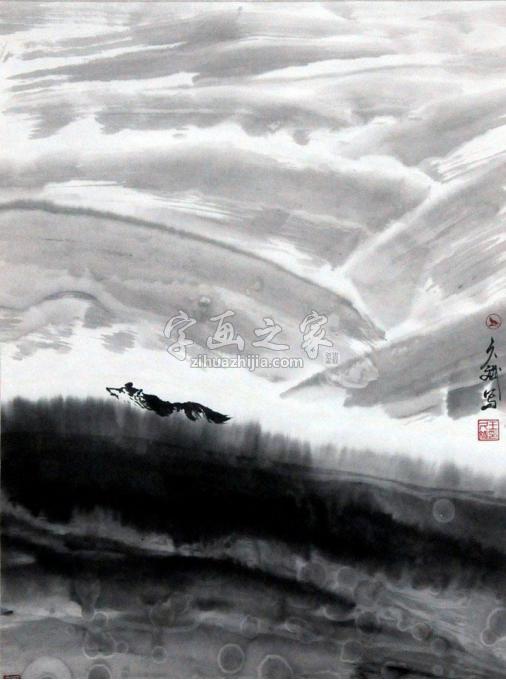 国画家王久斌字画之家