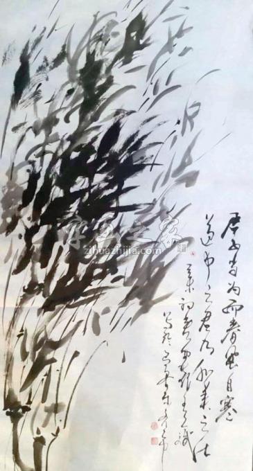 国画家王久斌字画之家