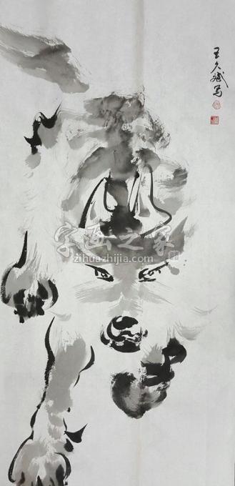 国画家王久斌字画之家