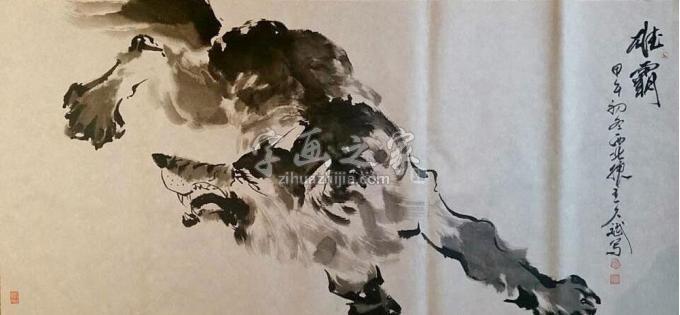 国画家王久斌字画之家