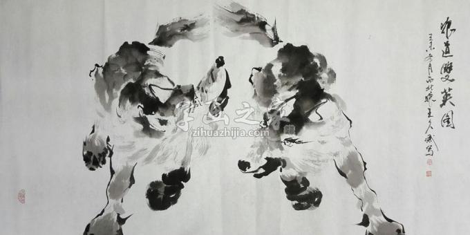 国画家王久斌字画之家