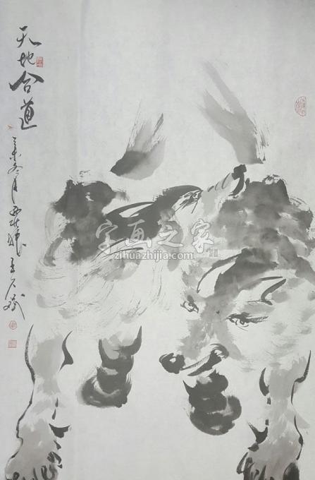 国画家王久斌字画之家