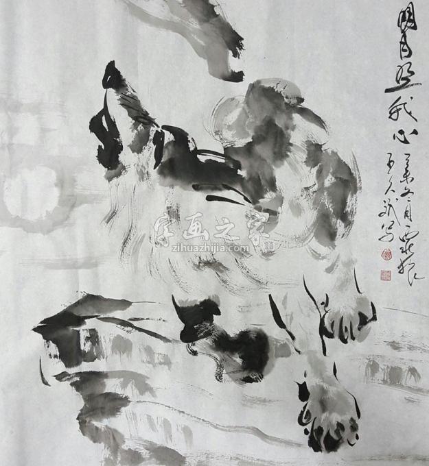 国画家王久斌字画之家