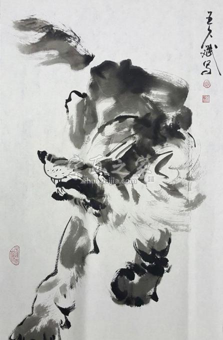 国画家王久斌字画之家