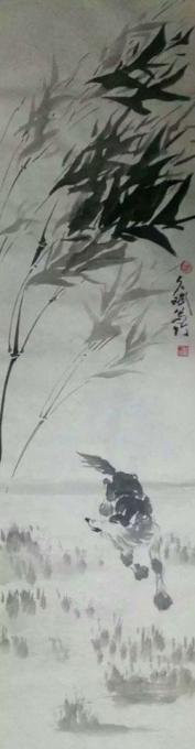 国画家王久斌字画之家