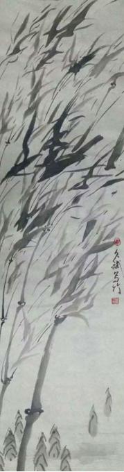 国画家王久斌字画之家