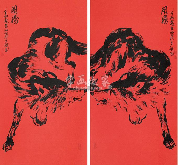 国画家王久斌字画之家
