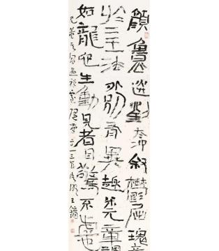 王镛节录董其昌 — 画禅室随笔字画之家