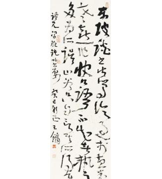 王镛节录冯班 — 钝吟书要字画之家