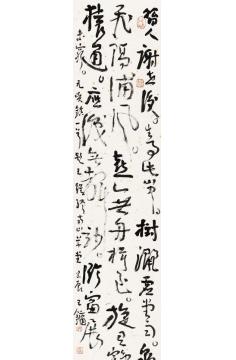 王镛吴镇诗一首字画之家