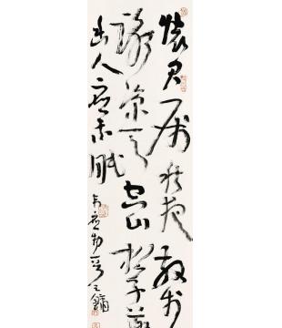 王镛韦应物诗字画之家