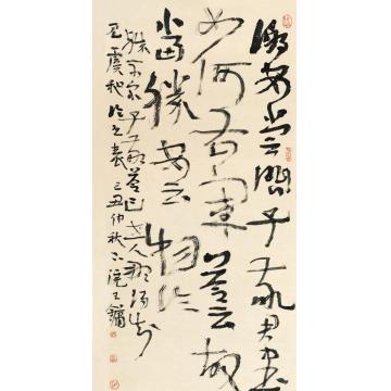 王镛虞和 — 论书表字画之家