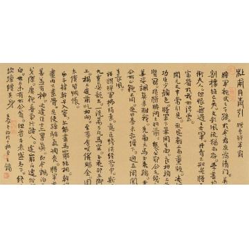 王镛杜甫 — 丹青引，赠曹将军霸字画之家