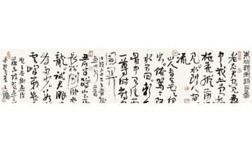 王镛苏东坡题画诗三首字画之家