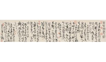 王镛前贤论书七则字画之家