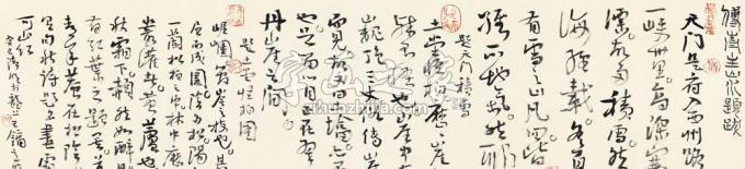 国画家王镛字画之家
