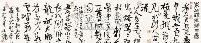 国画家王镛字画之家